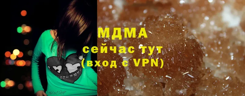 MDMA кристаллы  Глазов 