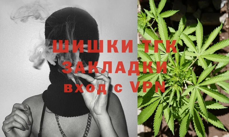 где продают наркотики  мориарти как зайти  Марихуана White Widow  Глазов 